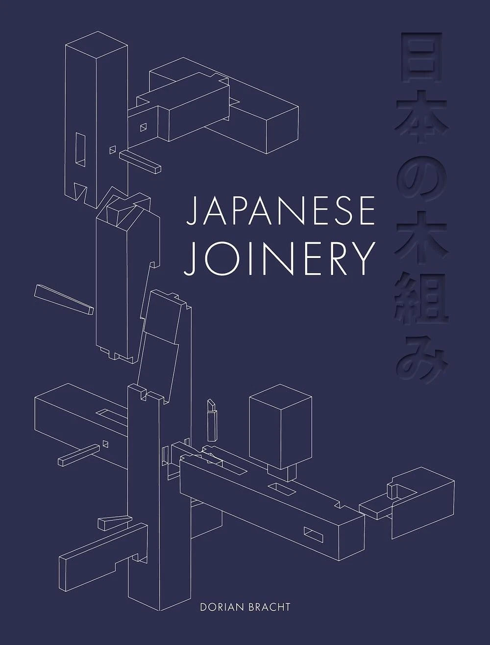 Japanese Joinery — Hardcover