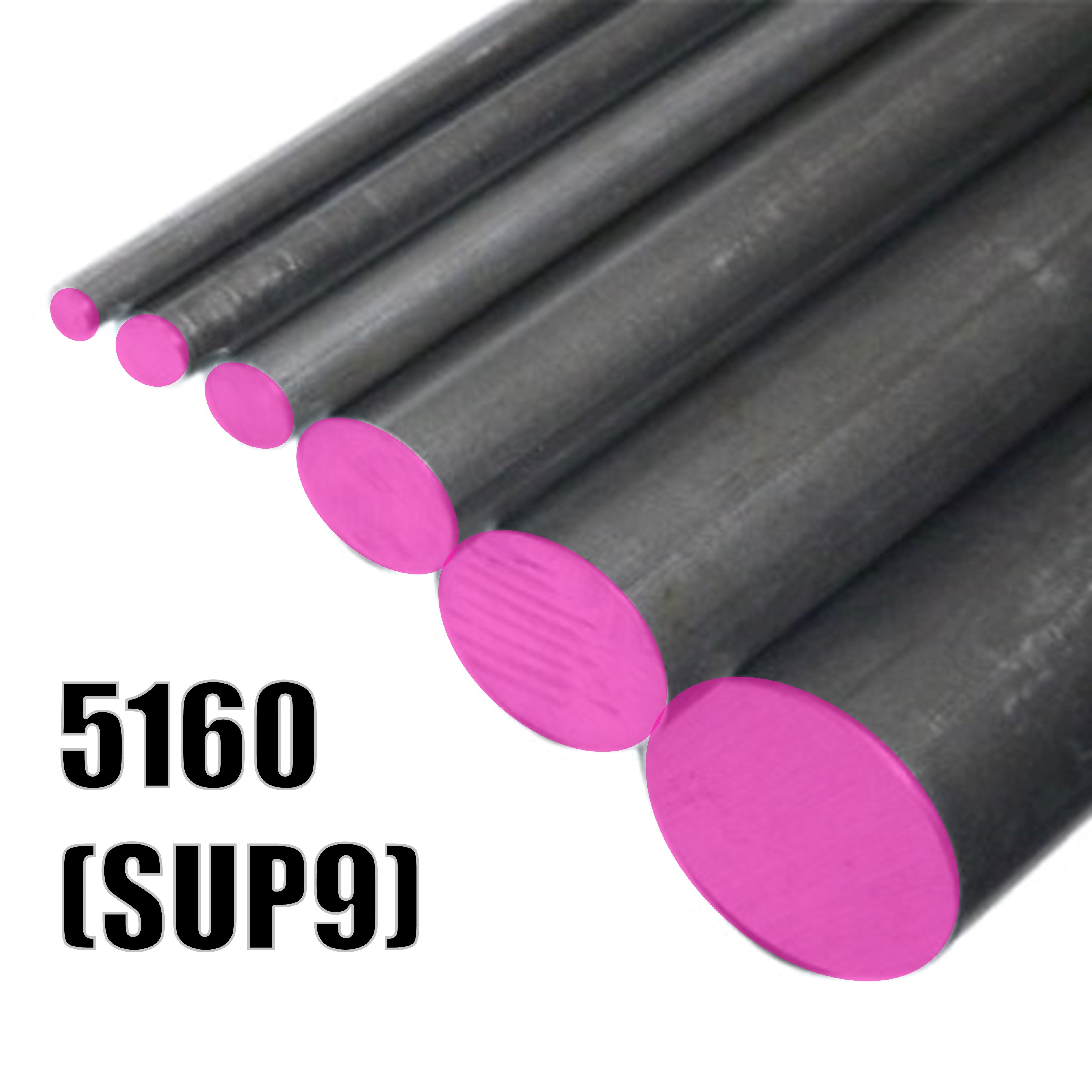 5160 (SUP9) Spring Steel Round Bar